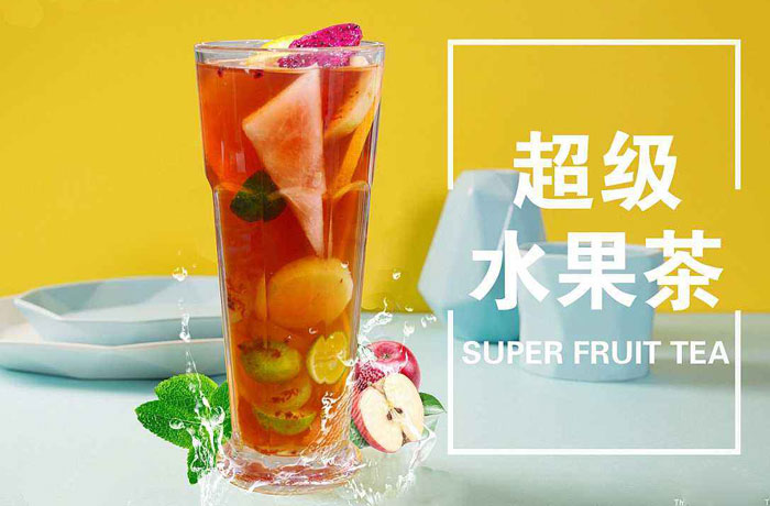 牡丹水果茶培训
